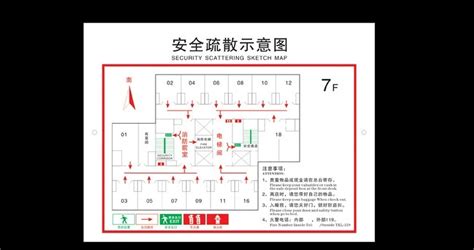 走火通道尺寸